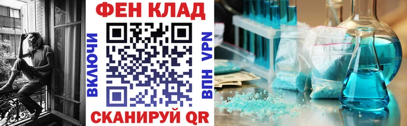 Купить где  Вытегра  Амфетамин Розовый 