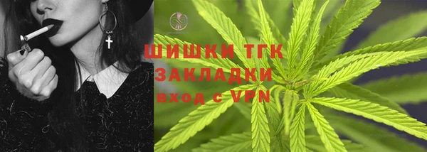 ГАЛЛЮЦИНОГЕННЫЕ ГРИБЫ Кинешма