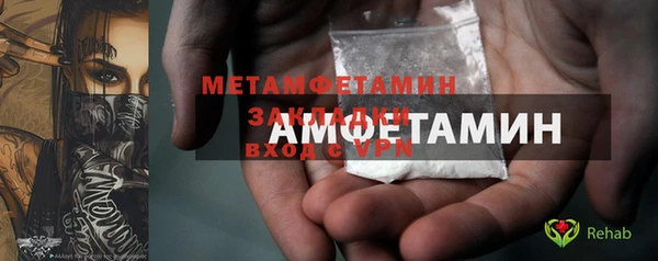 ГАЛЛЮЦИНОГЕННЫЕ ГРИБЫ Кинешма