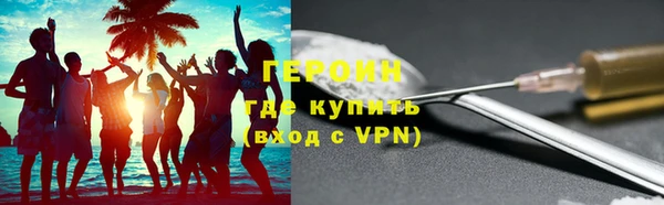 ГАЛЛЮЦИНОГЕННЫЕ ГРИБЫ Кинешма