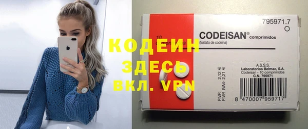 ГАЛЛЮЦИНОГЕННЫЕ ГРИБЫ Кинешма