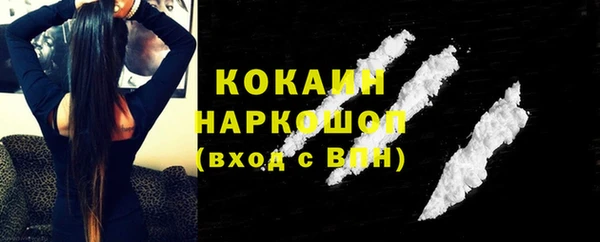 кокаин VHQ Киренск