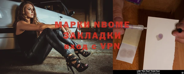 ГАЛЛЮЦИНОГЕННЫЕ ГРИБЫ Кинешма