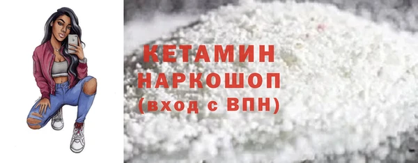 кокаин VHQ Киренск