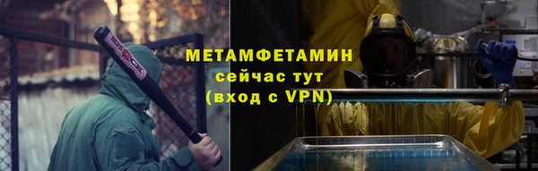 ГАЛЛЮЦИНОГЕННЫЕ ГРИБЫ Кинешма