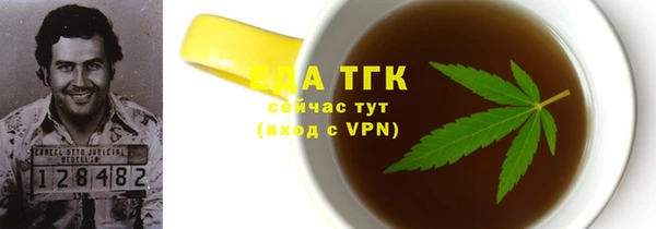 ГАЛЛЮЦИНОГЕННЫЕ ГРИБЫ Кинешма