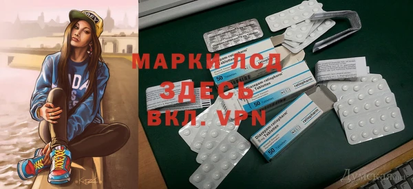 ГАЛЛЮЦИНОГЕННЫЕ ГРИБЫ Кинешма