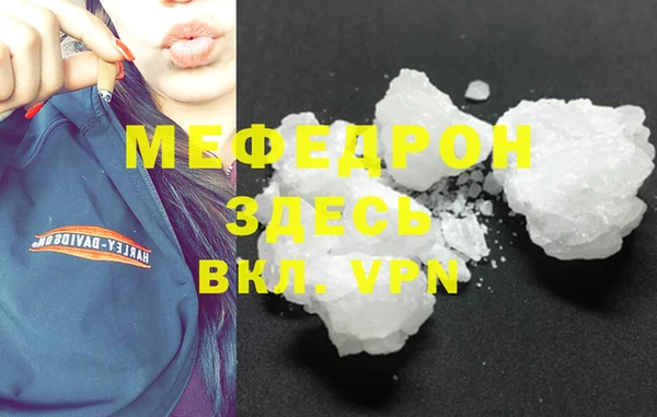 тгк Касимов
