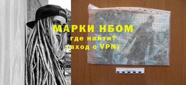 ГАЛЛЮЦИНОГЕННЫЕ ГРИБЫ Кинешма