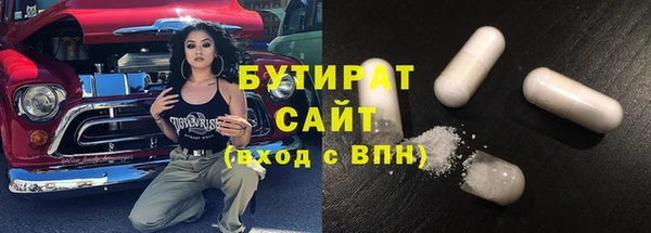 ГАЛЛЮЦИНОГЕННЫЕ ГРИБЫ Кинешма