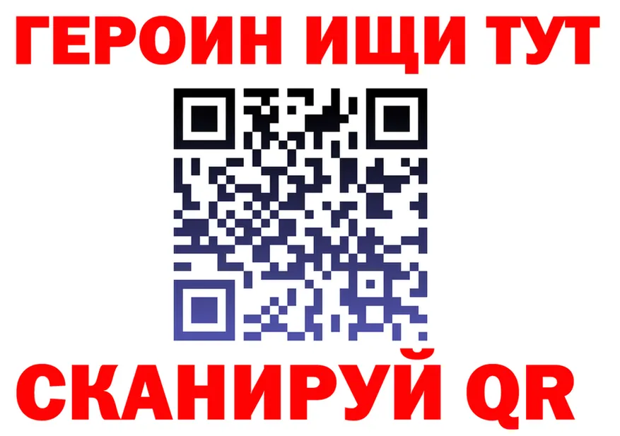 МЕТАДОН кристалл зеркало площадка KRAKEN Вытегра