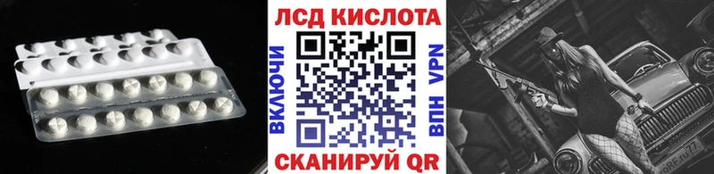 Купить закладки  Вытегра  ЛСД экстази кислота 