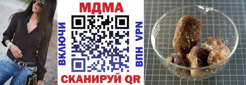 Купить  Вытегра  МДМА кристаллы 