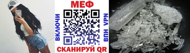Купить закладки  Вытегра  Меф 4 MMC 