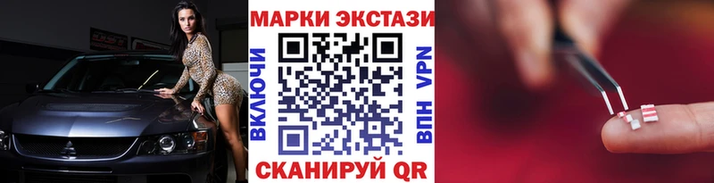 Купить закладки  Вытегра  Марки 25I-NBOMe 1500мкг 