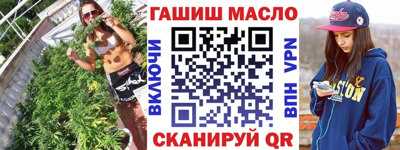 Дистиллят ТГК Wax  Купить  Вытегра 