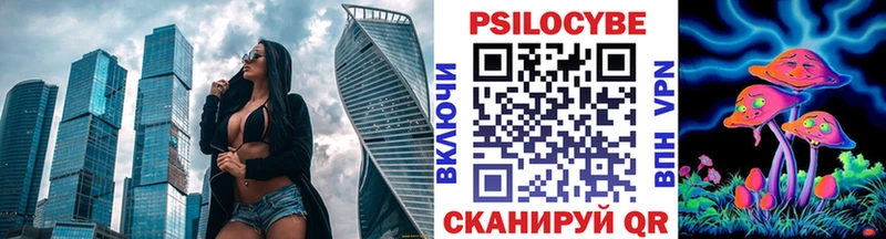 Псилоцибиновые грибы Psilocybine cubensis  Купить где  Вытегра 