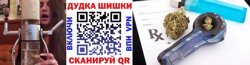 Купить закладки  Вытегра  Шишки марихуана White Widow 